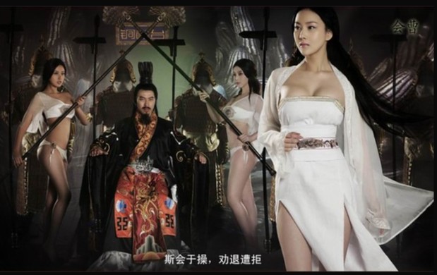 電影劇照 - 風月赤壁銅雀台